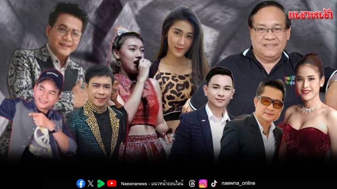 'พันธุรัตน์ เรคคอร์ด'น้อมกราบถวายอาลัย พระบรมราชชนนีพันปีหลวง