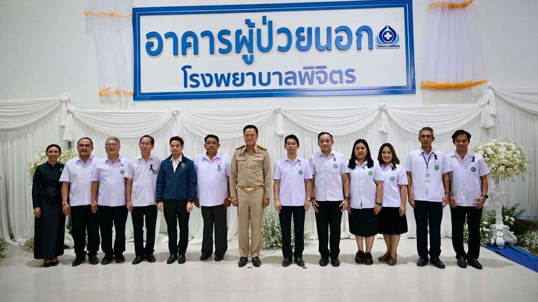 นายกฯเป็นประธานเปิดอาคารผู้ป่วยนอก (หลังใหม่) โรงพยาบาลพิจิตร