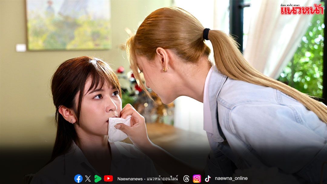 ‘พริกขิง – ท้องฟ้า’ จับคู่โรแมนติก-คอมเมดี้ ในซีรีส์รักละมุน ‘เจน(จะ)เป็นดาวสินกำ’