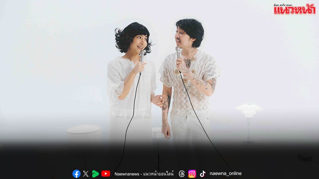 ‘เรนิษรา’ ถ่ายทอดความอบอุ่น ผ่านซิงเกิลใหม่ ‘ถูกรักโดยไม่ต้องรอขอ’