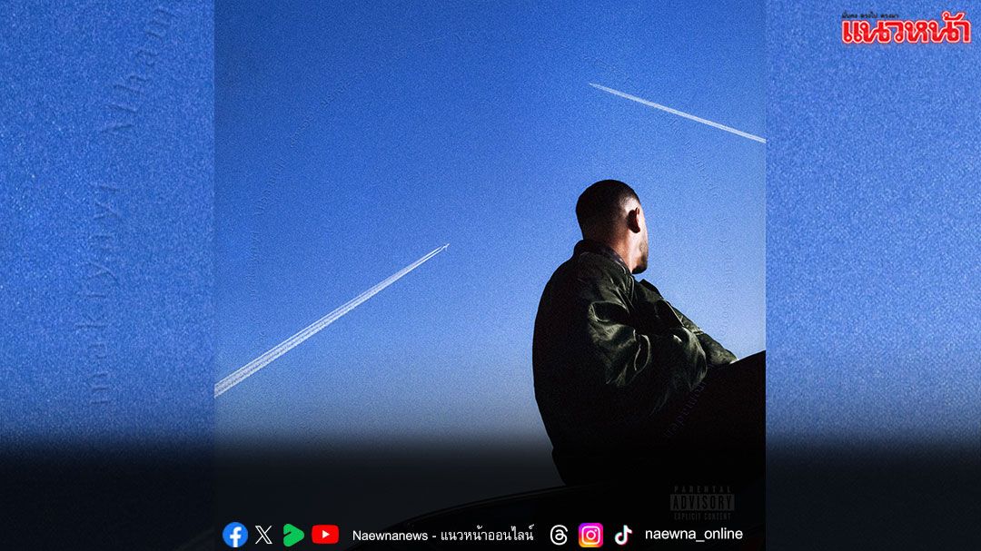 ‘DJ Snake’ ชวน ‘Stray Kids’ ปล่อยเพลงใหม่สุดเท่ ‘In The Dark’