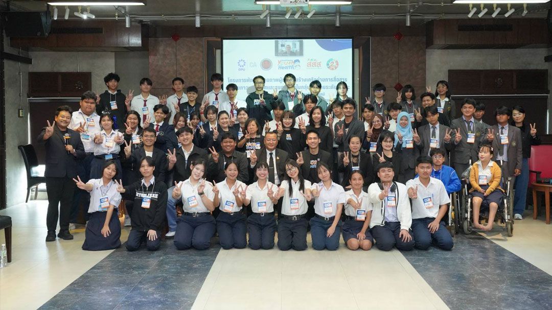 สสส. มธบ. สอศ. สานพลังเดินหน้าสร้างเครือข่ายเยาวชน 8 ภูมิภาค พัฒนาความรอบรู้ด้านสุขภาวะเพศ–สุขภาพจิต และ ทักษะการสื่อสารที่เข้าถึงเยาวชน