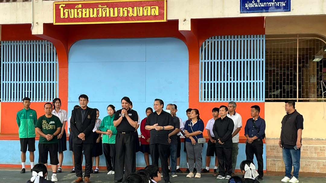 ‘ป๊อบ สุไพรพล-จักรภพ เพ็ญแข’ยก‘รร.บวรมงคล’ฝีมือ‘เปตอง’ระดับชาติ ยกเป็น‘หมอนทองวิทยา’บางพลัด