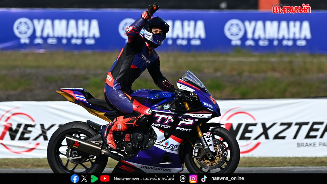 ดีกรีพระเอกไม่ธรรมดา! ‘โอม-ภวัต’ ผงาดคว้าโพเดียมแรก ‘แสตมป์’ ซิวแชมป์รุ่นใหญ่