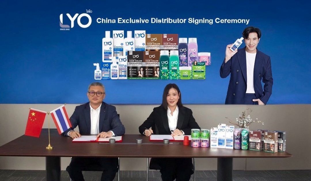 สำเร็จไปอีก้าว! ‘LYO’ เจาะตลาดจีน ปิดดีล 2 บิ๊ก ‘Suwan - Nexora’ แดนมังกร