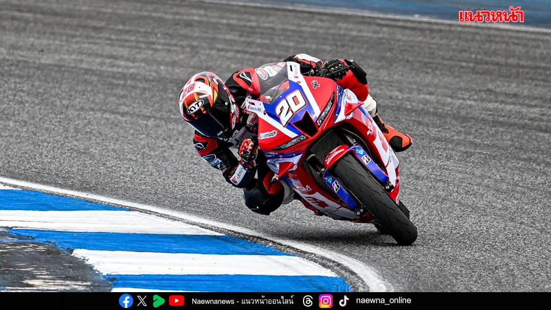 ดาวรุ่งฮอนด้า บิด Honda CBR กวาดโพเดียมเรซแรก  NEXZTER BRIC Superbike 2025 สนาม 4