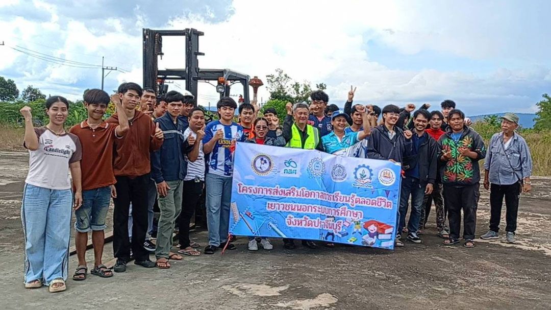 'กสศ.'ผนึกภาคีแรงงานผลักดันค่าจ้างที่เป็นธรรมตามศักยภาพและทักษะฝีมือ