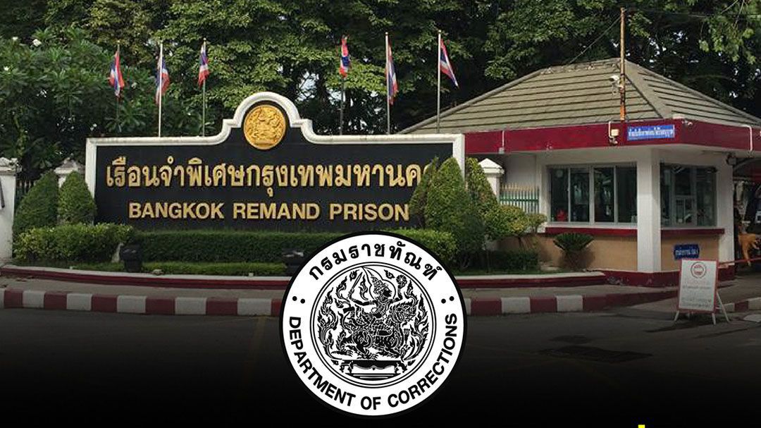 ‘อธิบดีดีเอสไอ’สั่งลุย  สาวไส้เครือข่าย‘แก๊งคุกวีไอพี’