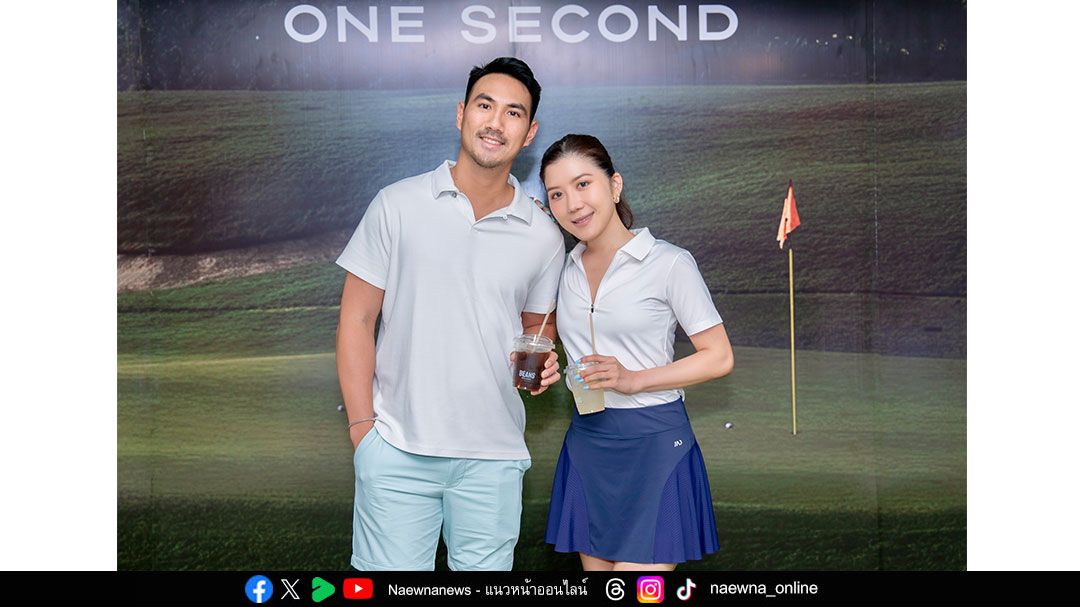 ONE SECOND แบรนด์ชุดกีฬาผสานไลฟ์สไตล์ สัญชาติไทย เปิดแฟล็กชิปสโตร์แห่งแรก