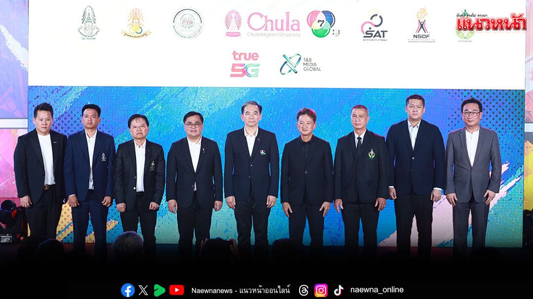 'ช่อง 7HD' ร่วมกับ จุฬาลงกรณ์มหาวิทยาลัยฉลองชัย'แชมป์กีฬา 7HD'ครั้งยิ่งใหญ่