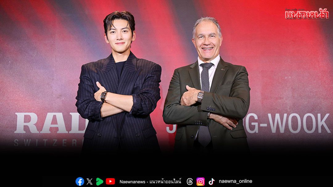 Ji Chang-wook แบรนด์แอมบาสเดอร์ระดับโลก Rado ฉลองการเปิดร้านบูติกและเปิดตัวเรือนเวลาสุดพิเศษที่กรุงเทพฯ