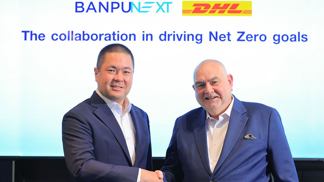 บ้านปู เน็กซ์ จับมือ ดีเอชแอล ซัพพลายเชน ส่งบริการฟลีทรถขนส่งไฟฟ้าครบวงจร