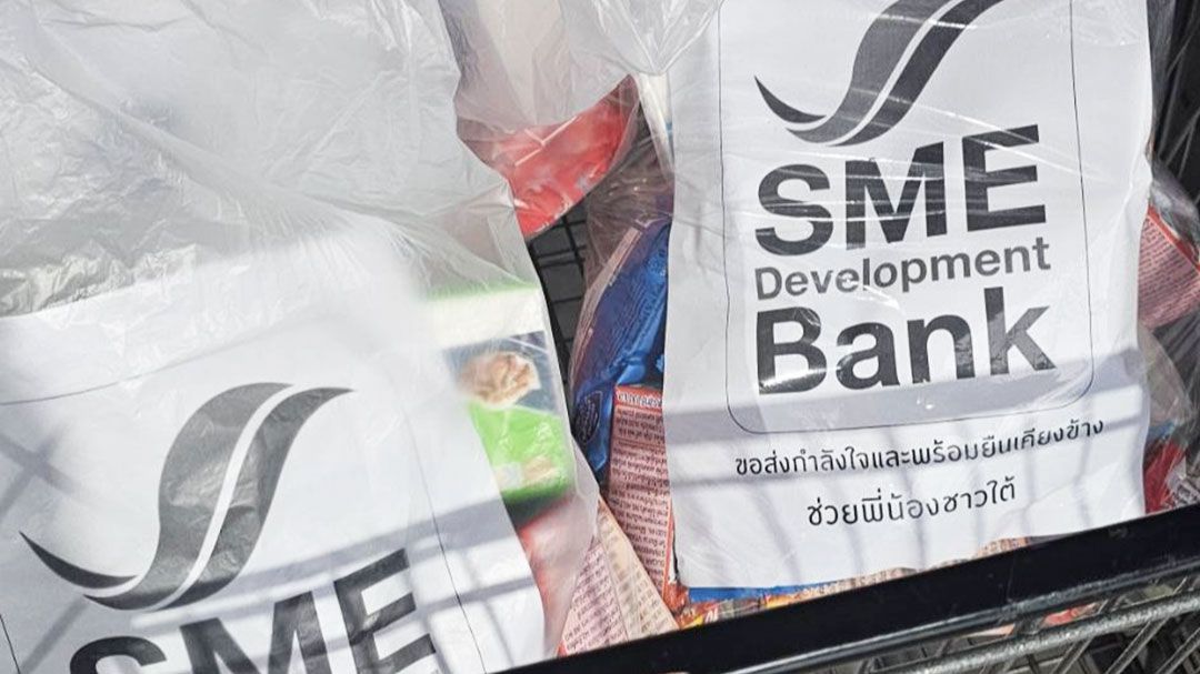 SME D Bank ออกมาตรการด่วนช่วยเหลือเอสเอ็มอีภาคใต้ประสบอุทกภัย
