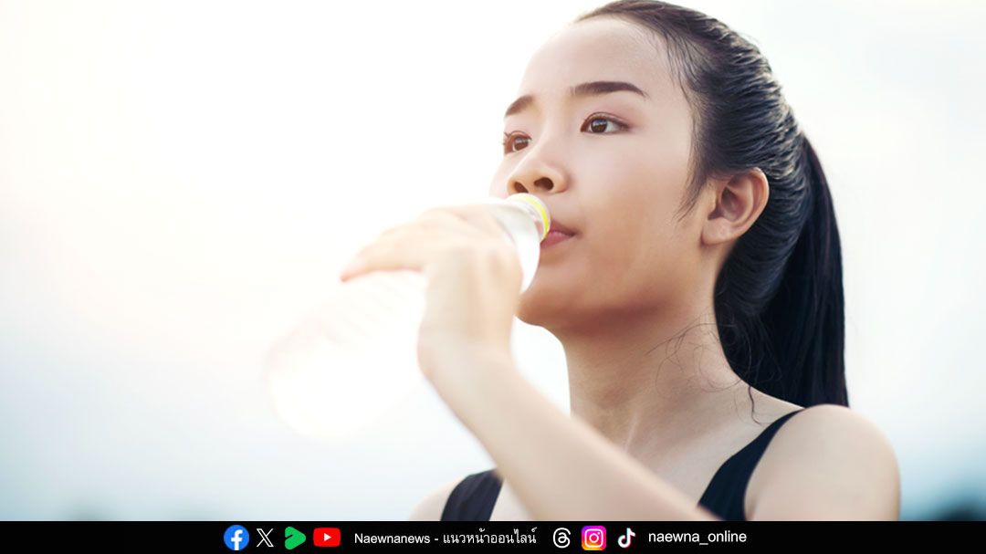 ‘น้ำดื่มไม่สะอาด’ ภัยเงียบใกล้ตัว เสี่ยงท้องร่วง-อาเจียน ระยะยาวอาจสะสมเป็นมะเร็ง