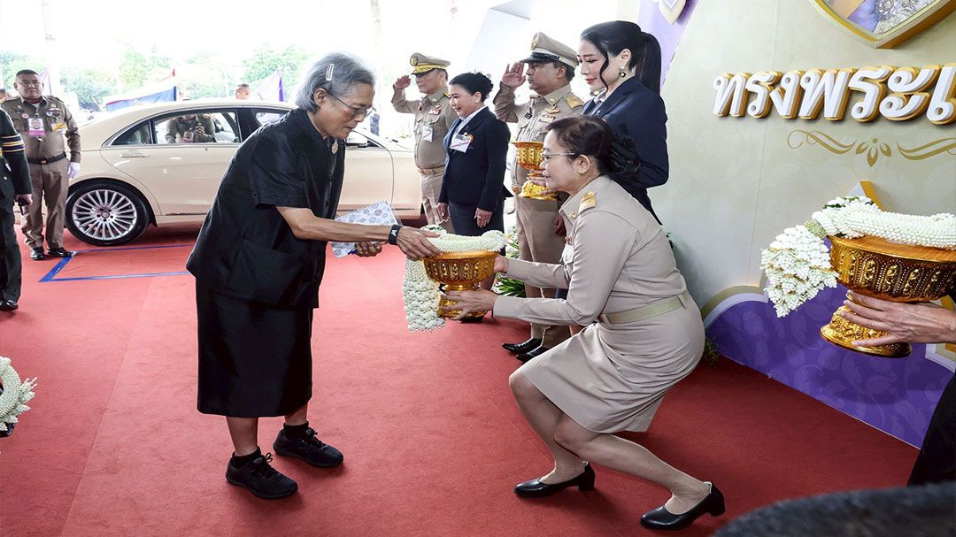 กทม. เฝ้าฯ รับเสด็จสมเด็จพระกนิษฐาธิราชเจ้า ทรงเปิดประชุมวิชาการพัฒนาเด็กและเยาวชนในถิ่นทุรกันดาร ประจำปี 2568