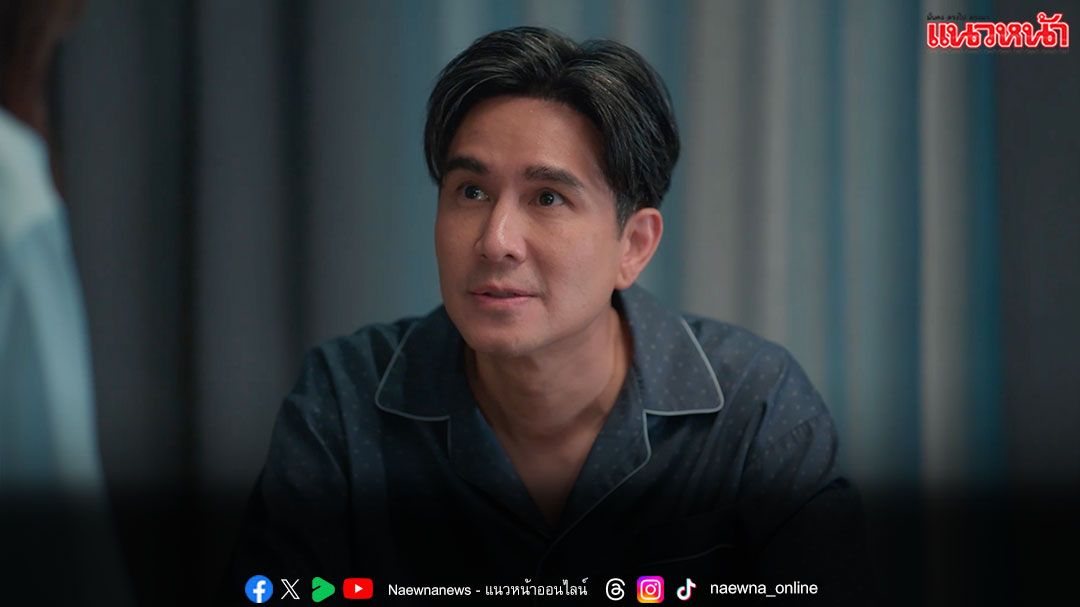 ละคร ‘ตามหารักที่เธอลืม’ ออกอากาศ 24-27 พฤศจิกายน ทางช่องวัน 31