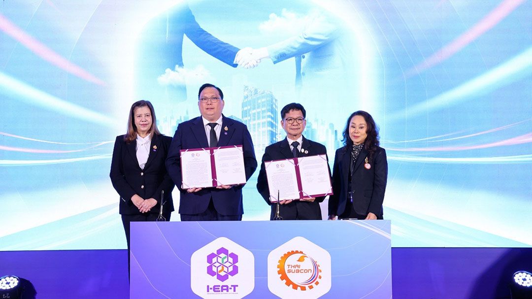 กนอ.ผนึก ไทยซับคอน จัด Business Matching ดัน SMEs สู่ห่วงโซ่อุปทานโลก
