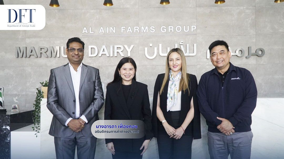 พาณิชย์นำทัพเจาะตลาดUAE  เพิ่มยอดการส่งออกมันฯไทย