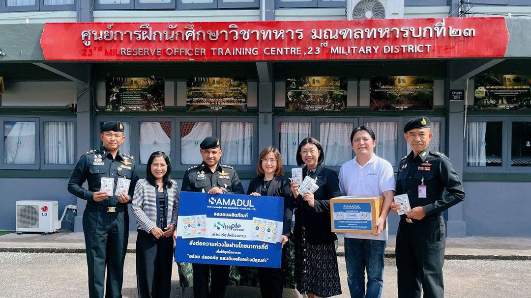 คณะเทคโนฯ มข.มอบผลิตภัณฑ์  SimpleSenseเพียวเร่ซุป ให้มทบ.