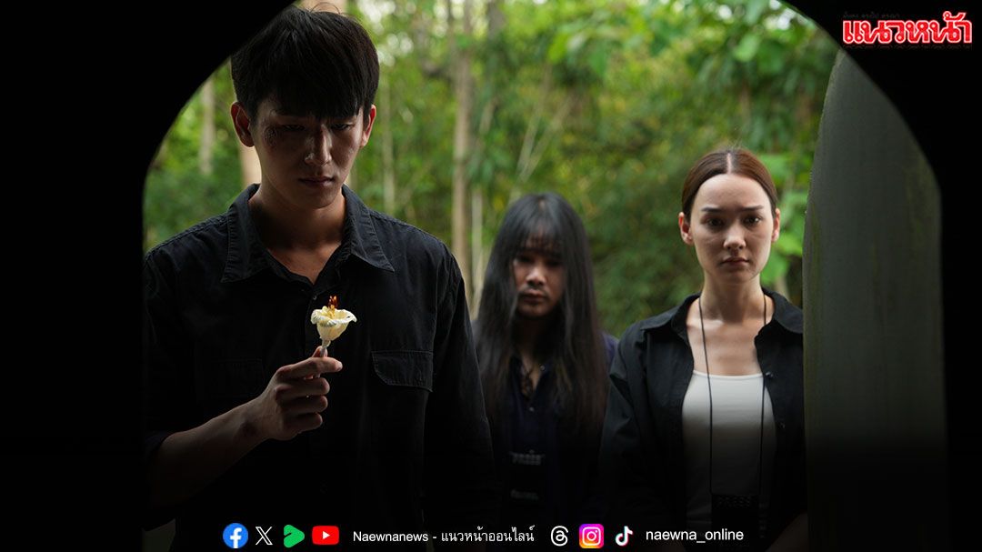 ‘ตาโขน’ ภาพยนตร์ฟอร์มใหญ่ กับความจริงที่รอพิสูจน์ให้เห็นกับตา