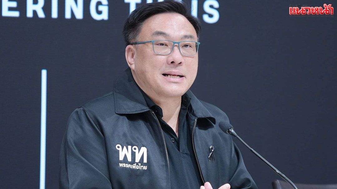 ‘ปชน.’กล่อม‘พท.’  ขอให้ชะลอยื่นซักฟอกรัฐบาล  รอแก้ไขรธน.ผ่านวาระ3  ‘หนู’ดัน‘คนละครึ่ง’เฟส2