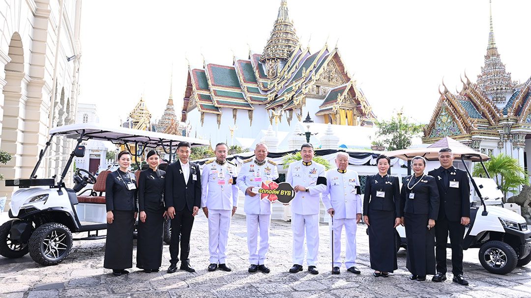 มอบรถกอล์ฟไฟฟ้า ใช้ในงานบำเพ็ญพระราชกุศลพระพิธีธรรมสวดพระอภิธรรม พระบรมศพ 'สมเด็จพระพันปีหลวง'