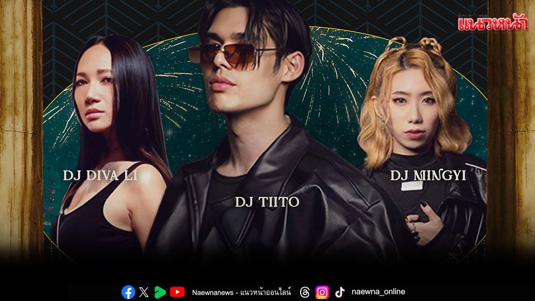 เกษรวิลเลจ (Gaysorn Village) เนรมิต'The Enchanting Winter Garden'สวนแห่งความสุขฉลองส่งท้ายปี