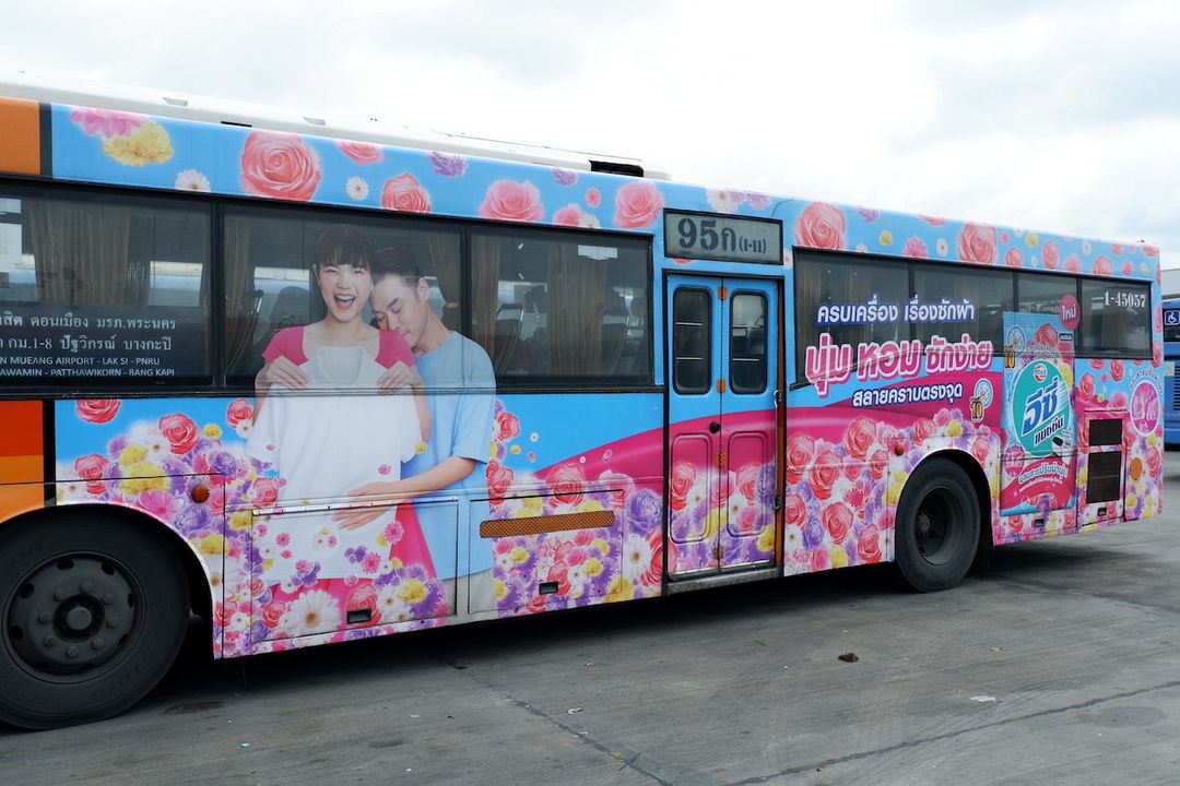 ‘แอทแทค’ อัปเกรดความสะดวก เปิดตัว 'แอทแทค อีซี่ แมชชีน' ปรับตัวตามเทรนด์ผู้บริโภค