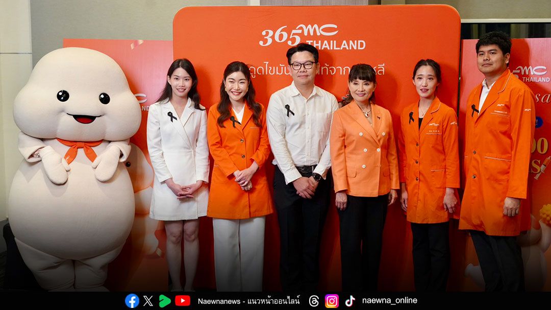365mc Thailand ครบรอบ 1 ปี ฉลองสถิติครบ 10,000 LAMS พร้อมเปิดสาขาใหม่ที่ภูเก็ต