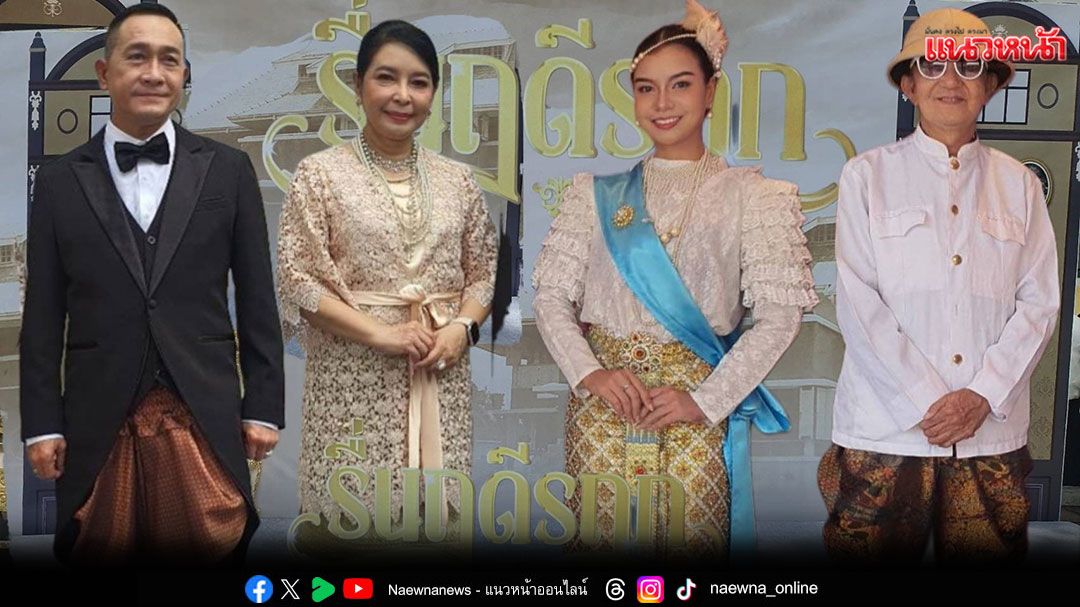 'พอยเพชร พิมดาว'กับ  'ซ่าส์ หมาว้อ'ในกิจกรรม 'เพลินเสียงเพลง ย้อนวันวาน'