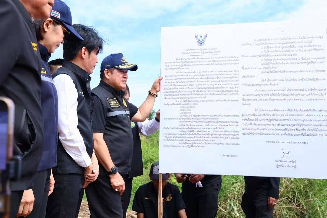 รายงานพิเศษ : Kick Off  เร่งยึดคืนที่ดิน ส.ป.ก. ดันจัดสรรที่ดินให้เกษตรกรผู้ยากไร้