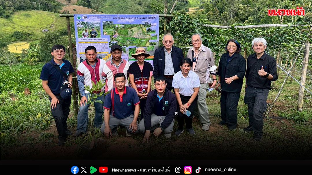 โครงการพัฒนาพื้นที่สูงฯแม่มะลอ พัฒนานวัตกรรมเกษตรลดปัญหา PM 2.5