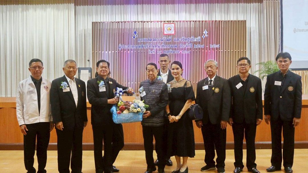 อดีต อสส. นายกสมาคมชาวแปดริ้วจัดงานมอบรางวัลเชิดชูเกียรติ ผู้ประสบความสำเร็จฯ