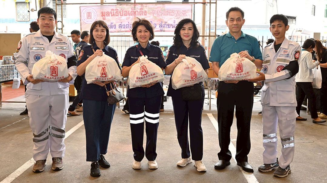 ป่อเต็กตึ๊งระดมทัพใหญ่! อัดฉีด1,500ชุด เร่งช่วยผู้ประสบภัยหาดใหญ่ สู้มหาอุทกภัยใต้ทันที!