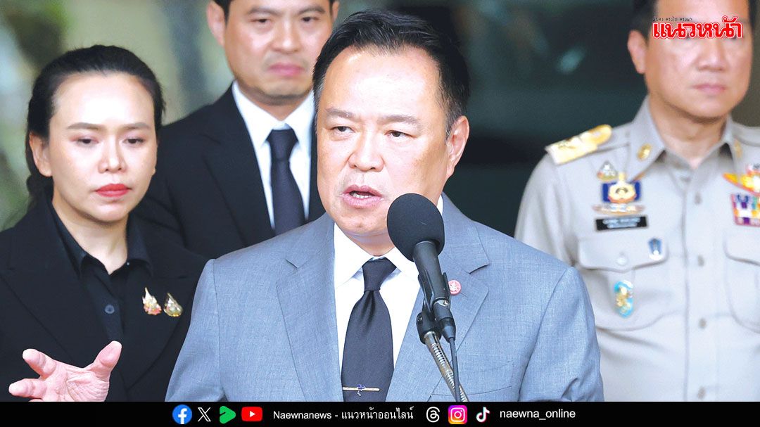 ครม.อนุมัติ‘ผบ.ทสส.’กู้วิกฤตสงขลา ประกาศพรก.ฉุกเฉิน ‘อนุทิน’ลั่นทำงานไม่ช้า