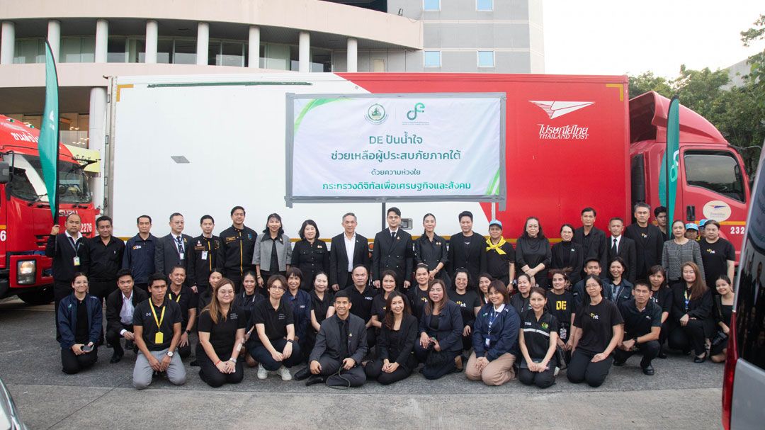 'ไชยชนก' ปล่อยขบวนรถ 'DE ปันน้ำใจ ช่วยเหลือผู้ประสบภัยภาคใต้'