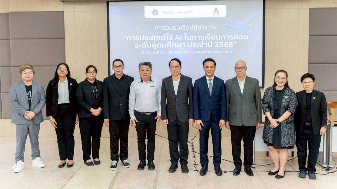 DPU พลิกโฉมการเรียนรู้ด้วย AI Systematic Coach สร้างนักศึกษาคิดเชิงระบบ