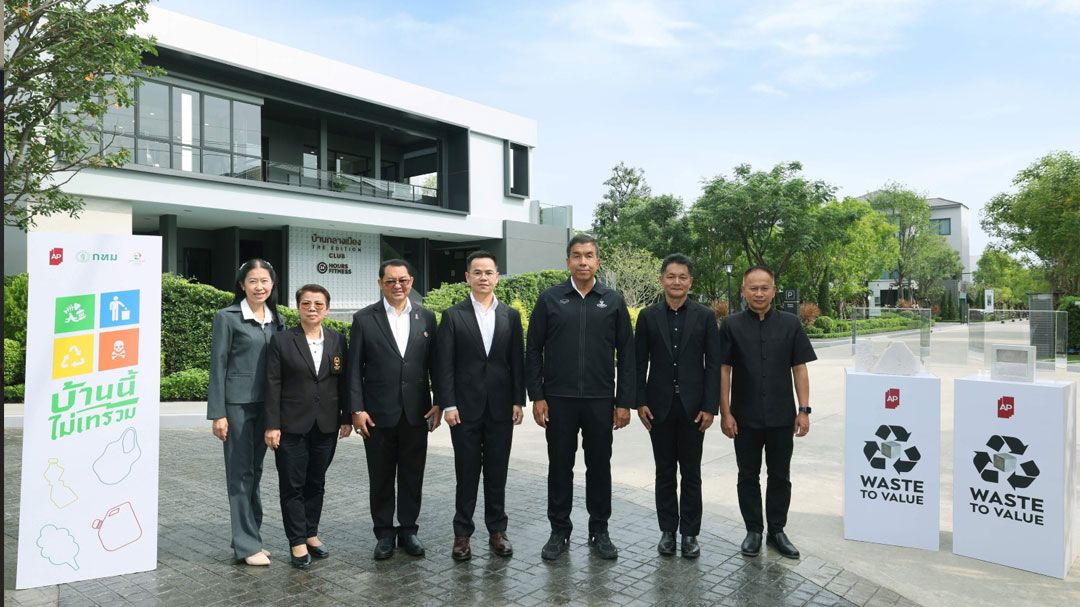 เอพี จับมือ กทม.เปิดตัว Eco Waste Station จัดการขยะแบบครบวงจร