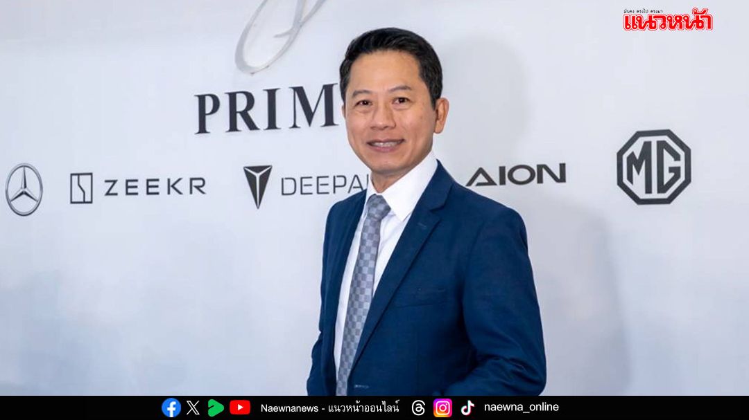 ไพรม์มัส กรุ๊ป พร้อมลุย! Motor Expo 2025