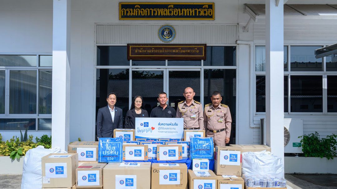 ไทยประกันชีวิตออกมาตรการช่วยเหลือลูกค้าจากอุทกภัยภาคใต้