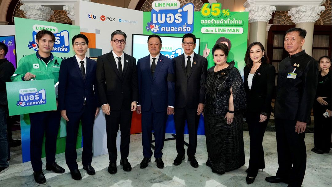 ทีทีบีจับมือพันธมิตรยกระดับ SME ไทย ด้วยผู้ช่วยทางการเงินอัจฉริยะ