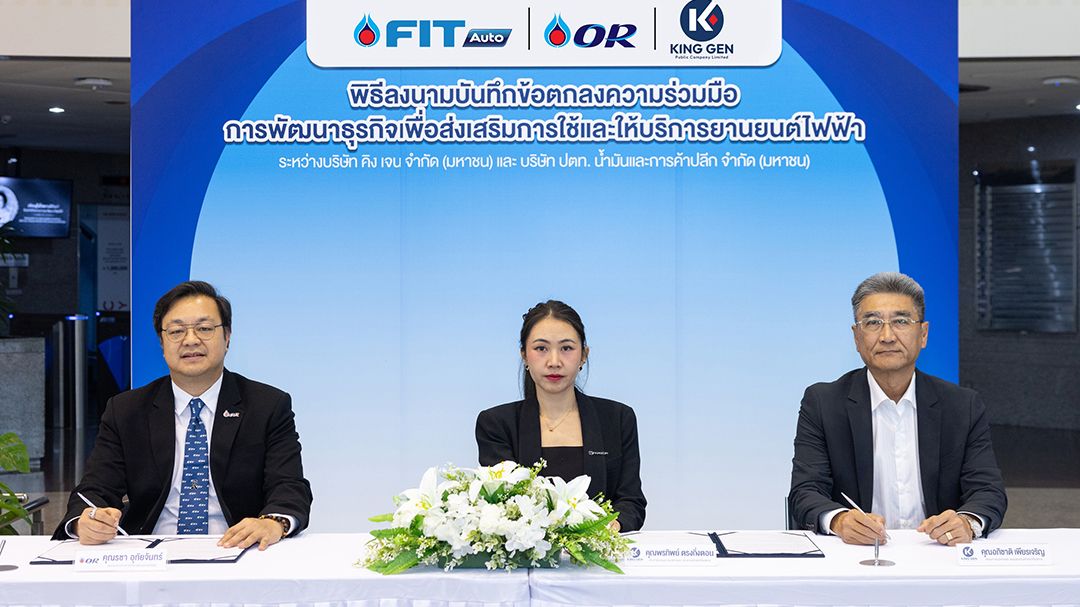FIT Auto จับมือ KING GEN เดินหน้าสร้างเครือข่าย EV Service Network