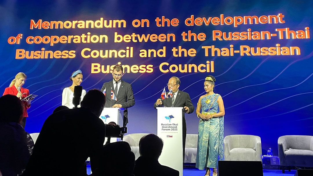ภูเก็ตเป็นเจ้าภาพจัดประชุม ‘RTIF 2025’ สร้างความร่วมมือทางเศรษฐกิจระหว่างรัสเซียและไทย
