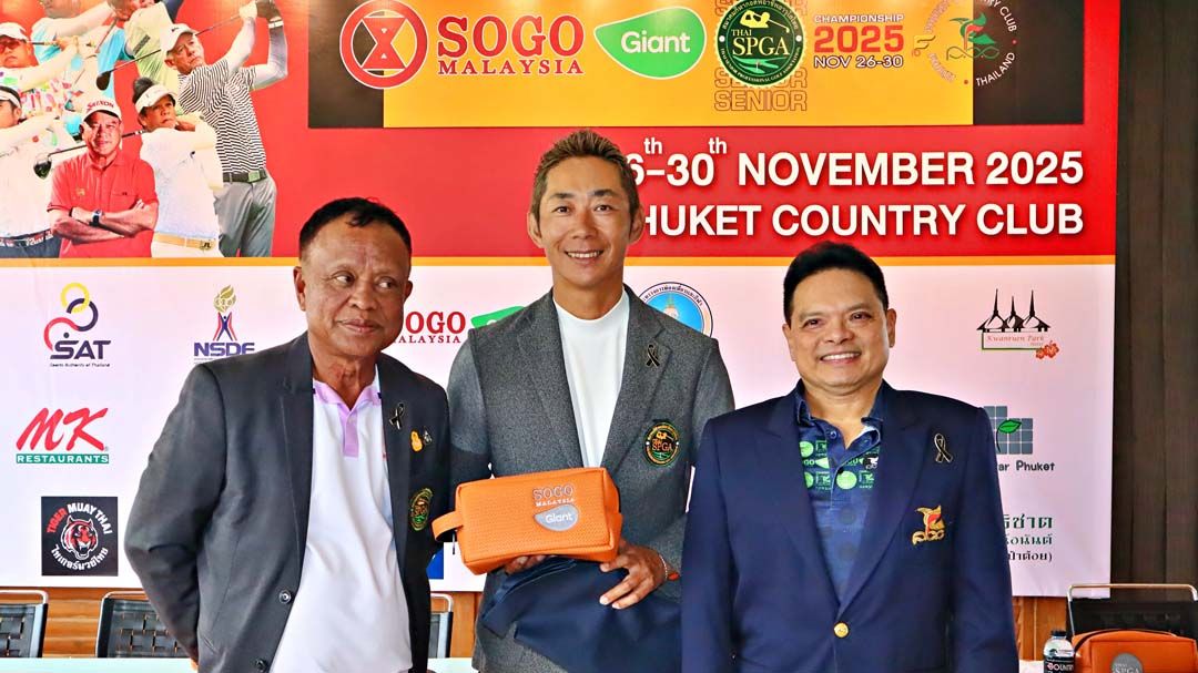 ‘โซโก้ ไจเอ้นท์’ร่วม‘ไทย ซีเนียร์’จัดสวิงส่งท้ายปี ชิงเงินรวม 2 ล้านบาท 28-30 พ.ย.ที่ภูเก็ต คันทรี คลับ
