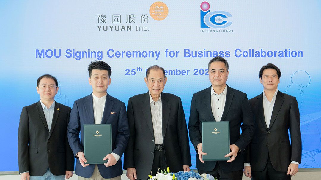 เครือสหพัฒน์ จับมือ ยู่หยวน กรุ๊ป รุก 4 ธุรกิจหลัก ลุยตลาดอาเซียน