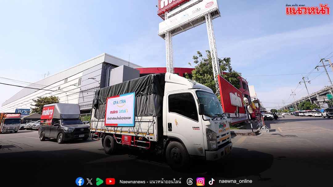 ‘ซีพี แอ็กซ์ตร้า’ ลงพื้นที่หาดใหญ่ ช่วยเหลือผู้ประสบภัยน้ำท่วมอย่างเร่งด่วน