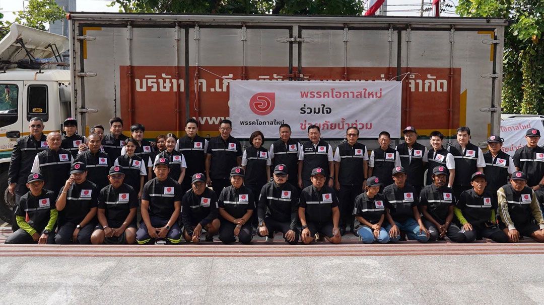 'โอกาสใหม่' ช่วย 'หาดใหญ่' ระดมทีม 'เรือ-วิทยุทรานซิสเตอร์-ถุงยังชีพ' หนุนภารกิจช่วยชาวใต้