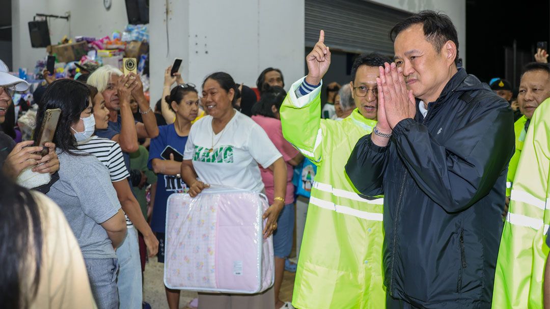 ‘อนุทิน’เยี่ยมศูนย์ อพยพ ม.อ.หาดใหญ่ สั่งเร่งระดมช่วยคนติดค้าง 