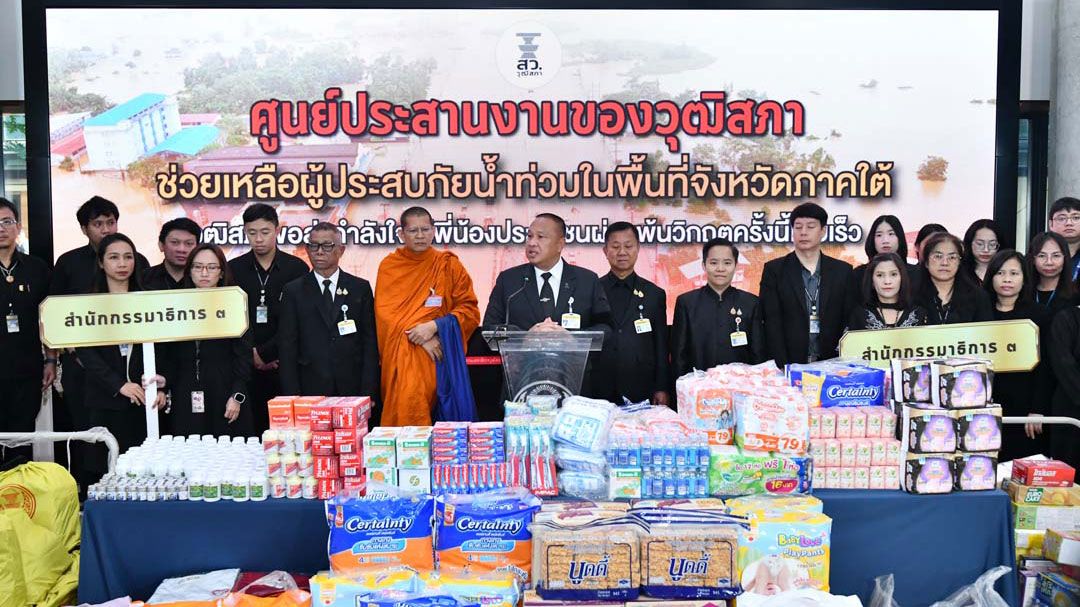 'บิ๊กเกรียง'เปิดศูนย์วุฒิสภาช่วยน้ำท่วม ส่งมอบของอุปโภค-บริโภคให้ชาวใต้