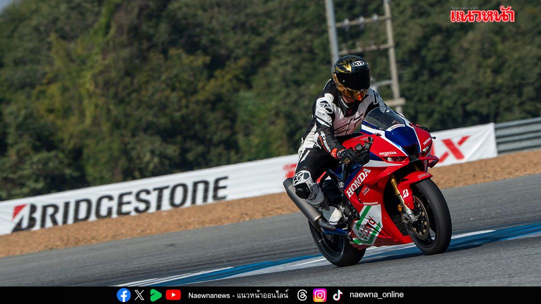 Bridgestone เลือกไทยจัด Global Test ยางแข่ง ที่สนามช้างฯ!